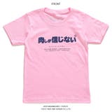 肉しか信じない Tシャツ 半袖 | 本格派大人のB系 | 詳細画像9