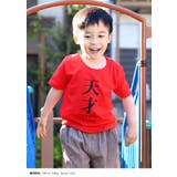 天才ですから Tシャツ 半袖 | 本格派大人のB系  | 詳細画像3 