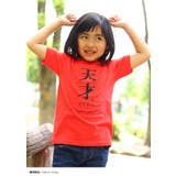 天才ですから Tシャツ 半袖 | 本格派大人のB系  | 詳細画像6 