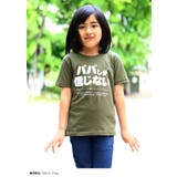 パパしか信じない Tシャツ 半袖 | 本格派大人のB系  | 詳細画像6 