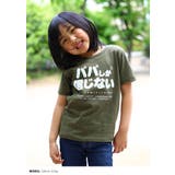 パパしか信じない Tシャツ 半袖 | 本格派大人のB系  | 詳細画像7 
