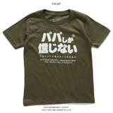 パパしか信じない Tシャツ 半袖 | 本格派大人のB系  | 詳細画像9 