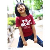 ママしか信じない Tシャツ 半袖 | 本格派大人のB系  | 詳細画像6 