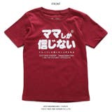 ママしか信じない Tシャツ 半袖 | 本格派大人のB系  | 詳細画像9 