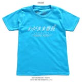 わがまま番長 Tシャツ 半袖 | 本格派大人のB系  | 詳細画像9 