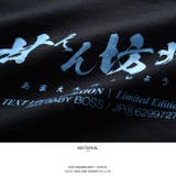甘えん坊将軍 Tシャツ 半袖 | 本格派大人のB系  | 詳細画像11 