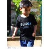 甘えん坊将軍 Tシャツ 半袖 | 本格派大人のB系  | 詳細画像6 