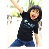 甘えん坊将軍 Tシャツ 半袖 | 本格派大人のB系  | 詳細画像7 