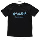 甘えん坊将軍 Tシャツ 半袖 | 本格派大人のB系  | 詳細画像9 