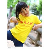 食いしん坊 Tシャツ 半袖 | 本格派大人のB系 | 詳細画像5