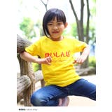 食いしん坊 Tシャツ 半袖 | 本格派大人のB系 | 詳細画像7