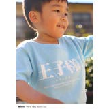 王子様 Tシャツ 半袖 | 本格派大人のB系  | 詳細画像5 