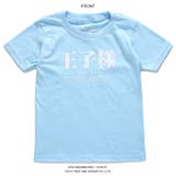 王子様 Tシャツ 半袖 | 本格派大人のB系  | 詳細画像9 
