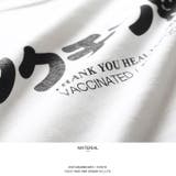 ワクチン接種済 Tシャツ 半袖 | 本格派大人のB系  | 詳細画像11 