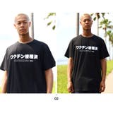 ワクチン接種済 Tシャツ 半袖 | 本格派大人のB系  | 詳細画像4 