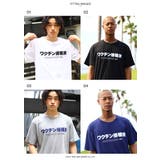 ワクチン接種済 Tシャツ 半袖 | 本格派大人のB系  | 詳細画像7 