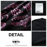 Tシャツお姫様 半袖 レディース | 本格派大人のB系 | 詳細画像10