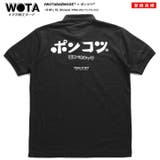 ポンコツ ポロシャツ 半袖 | 本格派大人のB系 | 詳細画像1