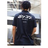 ポンコツ ポロシャツ 半袖 | 本格派大人のB系 | 詳細画像5