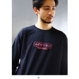 ロンTふざけてない メンズ レディース | 本格派大人のB系 | 詳細画像7