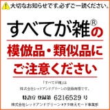 ローキャップすべてが雑 帽子 キャップ | 本格派大人のB系 | 詳細画像14