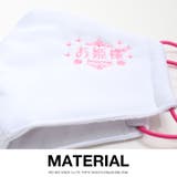 マスクお姫様 メンズ レディース | 本格派大人のB系 | 詳細画像8