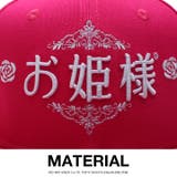 スナップバック CAPお姫様 帽子 | 本格派大人のB系 | 詳細画像9