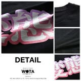 Tシャツド変態 半袖 オモシロイ | 本格派大人のB系  | 詳細画像10 