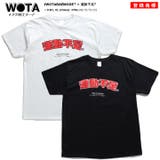 Tシャツ運動不足 半袖 オモシロイ | 本格派大人のB系  | 詳細画像3 