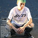 Tシャツポンコツ 半袖 オモシロイ | 本格派大人のB系  | 詳細画像2 