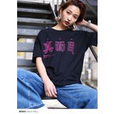 Tシャツ真面目 まじめ 半袖 | 本格派大人のB系  | 詳細画像7 