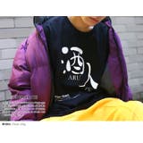 Tシャツ酒人 あるちゅう 半袖 | 本格派大人のB系  | 詳細画像6 