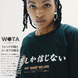 Tシャツ酒しか信じない 半袖 メンズ | 本格派大人のB系  | 詳細画像2 