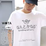 Tシャツなんとかなる 半袖 メンズ | 本格派大人のB系  | 詳細画像2 