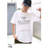 Tシャツなんとかなる 半袖 メンズ | 本格派大人のB系  | 詳細画像1 