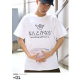 Tシャツなんとかなる 半袖 メンズ | 本格派大人のB系  | 詳細画像4 