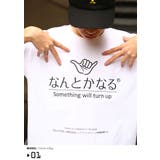 Tシャツなんとかなる 半袖 メンズ | 本格派大人のB系  | 詳細画像5 