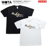 Tシャツ酒は裏切らない 半袖 メンズ | 本格派大人のB系  | 詳細画像3 