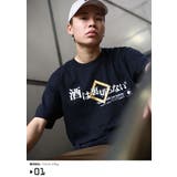 Tシャツ酒は裏切らない 半袖 メンズ | 本格派大人のB系  | 詳細画像5 
