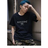 Tシャツ天才ですから 半袖 メンズ | 本格派大人のB系 | 詳細画像7
