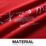 Tシャツ天才ですから 半袖 メンズ | 本格派大人のB系 | 詳細画像9