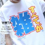 Tシャツすべてが雑 半袖 メンズ | 本格派大人のB系  | 詳細画像2 