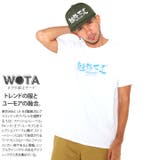 Tシャツ勉強不足 半袖 メンズ | 本格派大人のB系  | 詳細画像2 