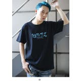 Tシャツ勉強不足 半袖 メンズ | 本格派大人のB系  | 詳細画像1 
