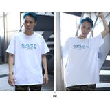 Tシャツ勉強不足 半袖 メンズ | 本格派大人のB系  | 詳細画像6 