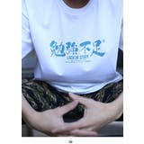 Tシャツ勉強不足 半袖 メンズ | 本格派大人のB系  | 詳細画像7 