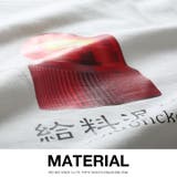 Tシャツ給料泥棒 半袖 メンズ | 本格派大人のB系 | 詳細画像10