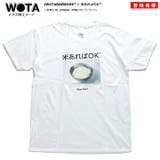 Tシャツ米あればOK 白米 ライス | 本格派大人のB系 | 詳細画像6