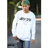 ロンTポンコツ ヲタ映えモード ロングスリーブTシャツ | 本格派大人のB系 | 詳細画像1