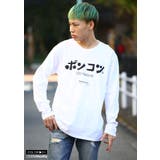 ロンTポンコツ ヲタ映えモード ロングスリーブTシャツ | 本格派大人のB系 | 詳細画像4